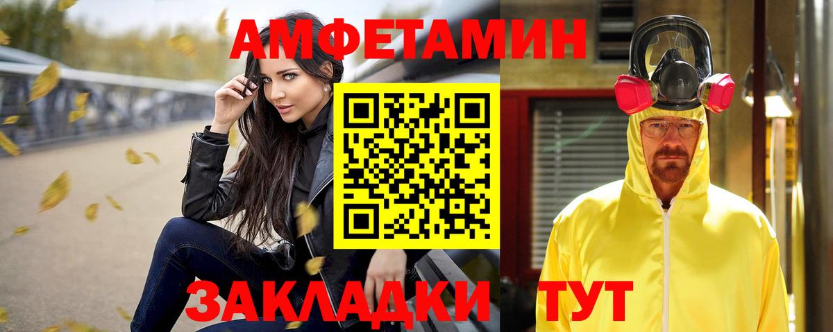 АМФ Premium Сегежа