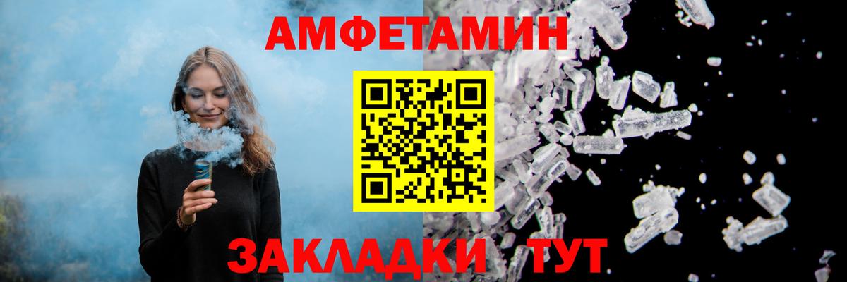Сегежа  АМФЕТАМИН  Вход с VPN  АМФЕТАМИН 98% 