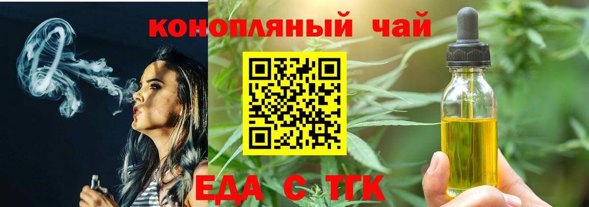 Сегежа  Canna-Cookies конопля  Вход с VPN 