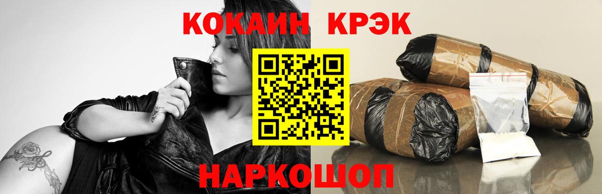 Кокаин Перу Сегежа
