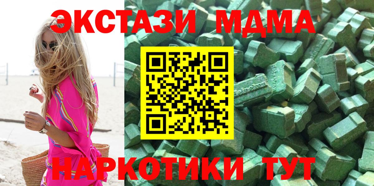 Ecstasy  omg вход  Вход с VPN  Сегежа  ЭКСТАЗИ Дубай 