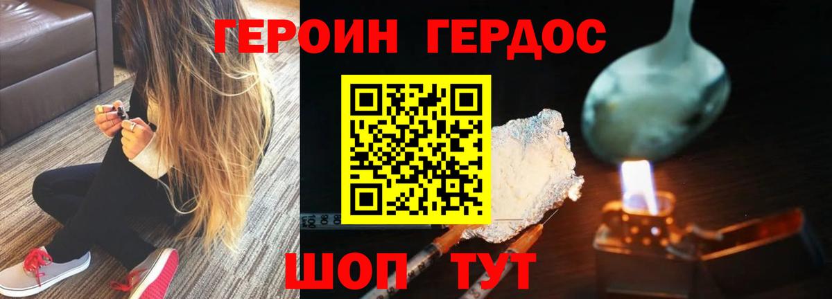 Сегежа  ГЕРОИН Афган  Вход с VPN 