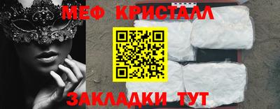 стаф Обнинск