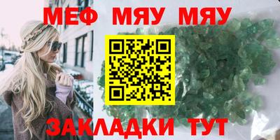 спайс Нягань