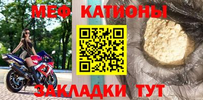 меф Первоуральск