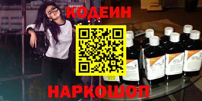 ПСИЛОЦИБИНОВЫЕ ГРИБЫ Обь