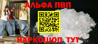 спайс Нягань