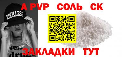 стаф Обнинск