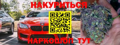 ПСИЛОЦИБИНОВЫЕ ГРИБЫ Обь