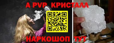 шишки Пенза