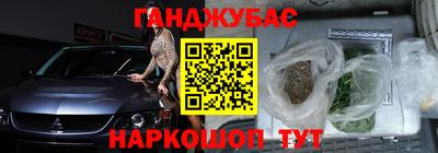 шишки Пенза