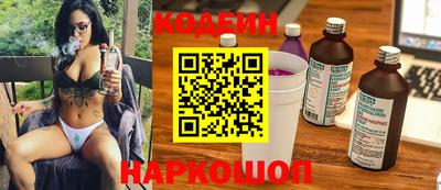 ПСИЛОЦИБИНОВЫЕ ГРИБЫ Обь