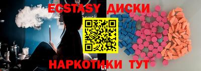 спайс Нягань