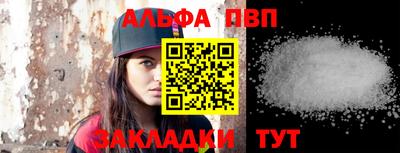 спайс Нягань