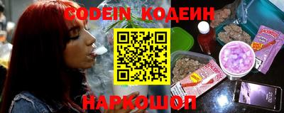 спайс Нягань