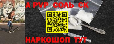 стаф Обнинск
