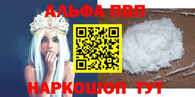 спайс Нягань