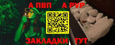 шишки Пенза