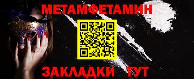 меф Первоуральск