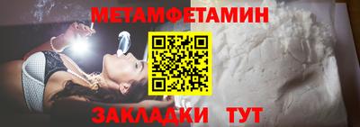стаф Партизанск