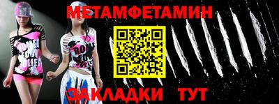 шишки Пенза