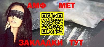 стаф Партизанск