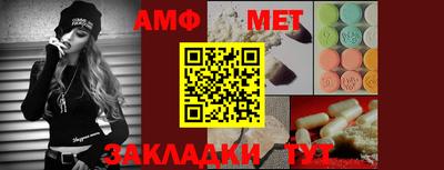 меф Первоуральск