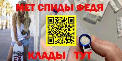 стаф Партизанск