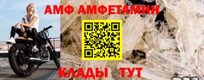 стаф Партизанск