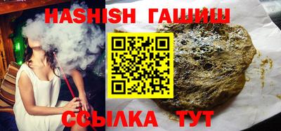 стаф Партизанск