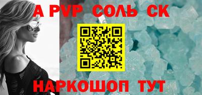 спайс Нягань