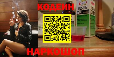стаф Обнинск