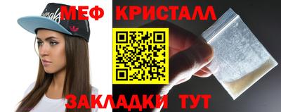 меф Первоуральск