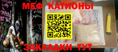 спайс Нягань