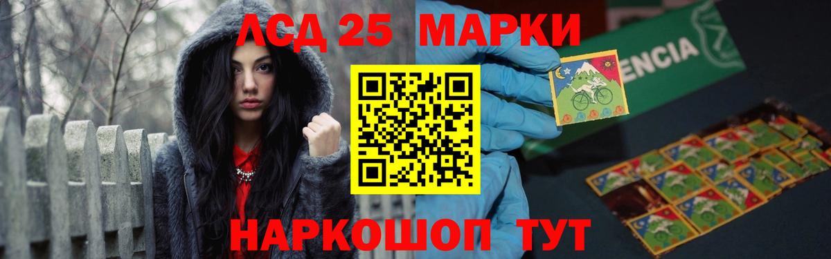 Лсд 25 экстази ecstasy Сегежа