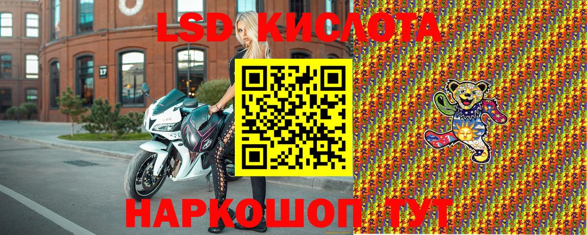 ЭКСТАЗИ  Вход с VPN  Бошки Шишки  MDMA  Меф   Каннабис  Сегежа  Гашиш  Alpha-PVP СК кристаллы 