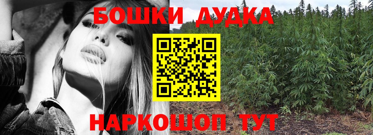 Канабис индика  Канабис гибрид  Канабис марихуана  Вход с VPN  Сегежа  МАРИХУАНА White Widow 